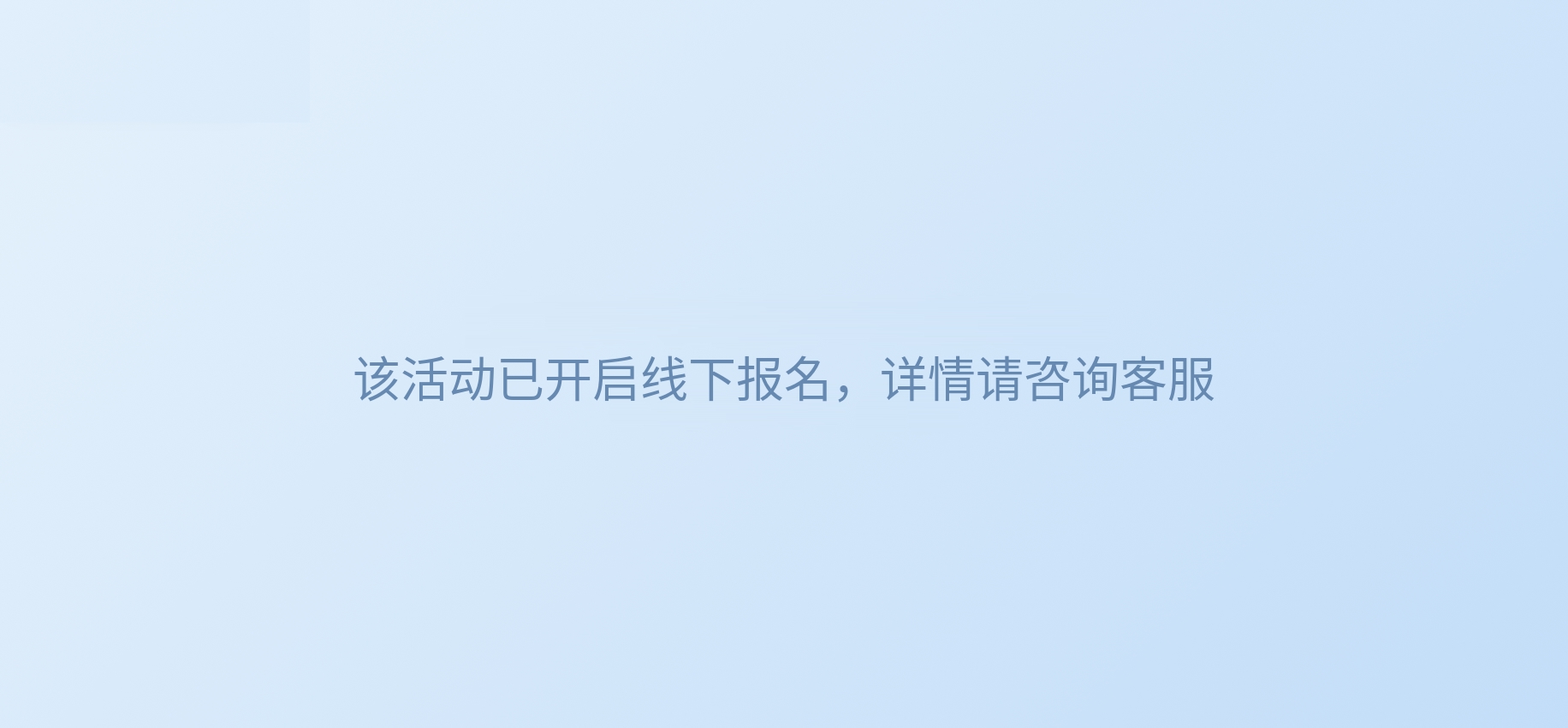 《探秘京华逐梦名校》重庆版研学